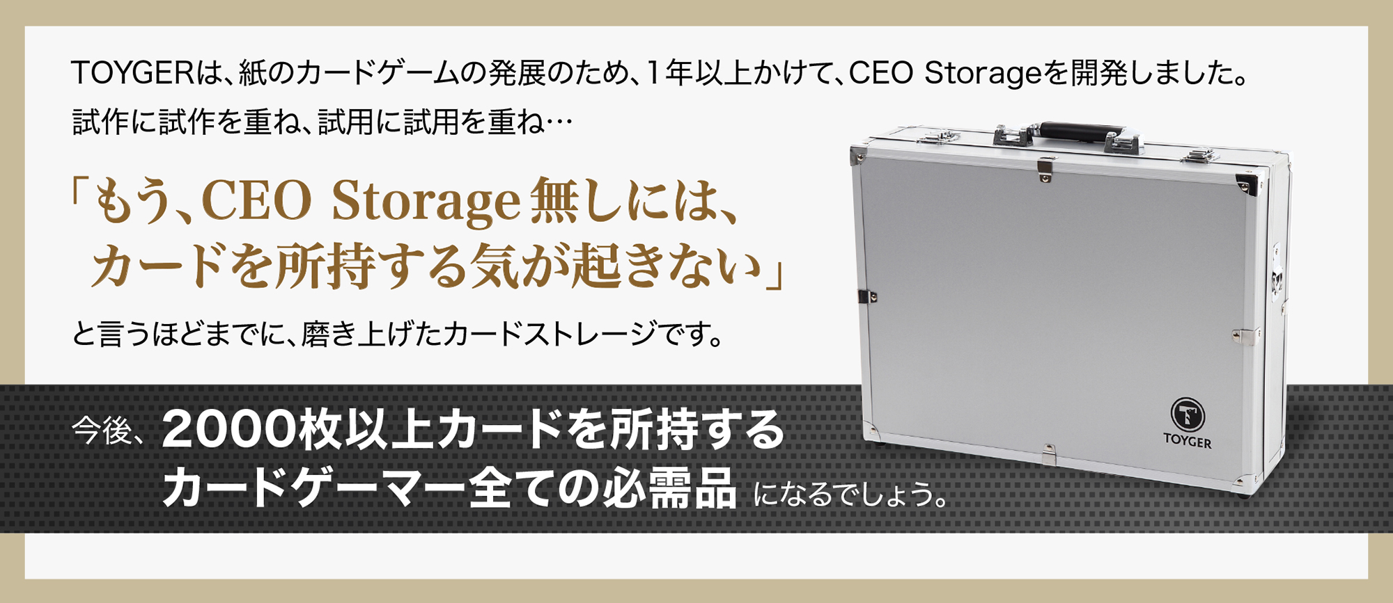 良好品 カード整理収納に革命を起こす 5000枚以上収納可能なアルミ製アタッシュケース Storage Ceo Toyger 実用新案出願済 トレカ カードケース ストレイジボックス ストレイジ ストレージボックス ストレージ その他 Williamsav Com