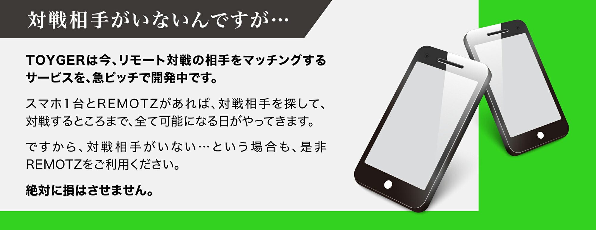 楽天市場 カードゲームのリモート対戦をスマホ1台で Remotz 通常版 タブレット用 実用新案出願済み Toyger 対戦用 ネット対戦 スマホスタンド アーム トレカ トレーディングカード Tcg ポケカ ポケモンカード 遊戯王 デュエマ Mtg バトスピ トイガー