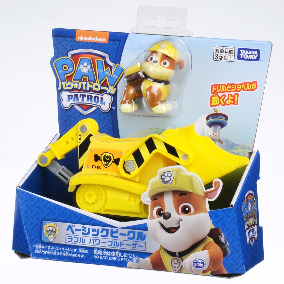 パウ・パトロールベーシックビークル(フィギュア付き)ラブルパワー 