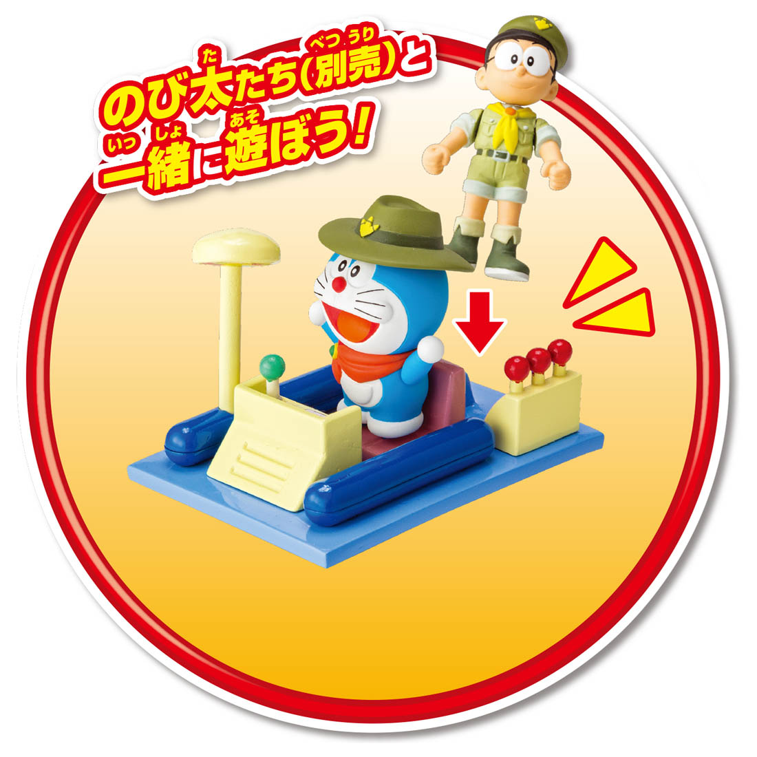 子供向けぬりえ 最高かつ最も包括的なドラえもん タイム マシン 音 子供向けぬりえ 最高かつ最も包括的なドラえもん タイム マシン 音
