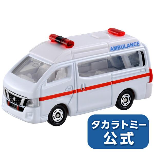 楽天市場】【P15倍：マラソン期間】 トミカヒーローズ トミカ