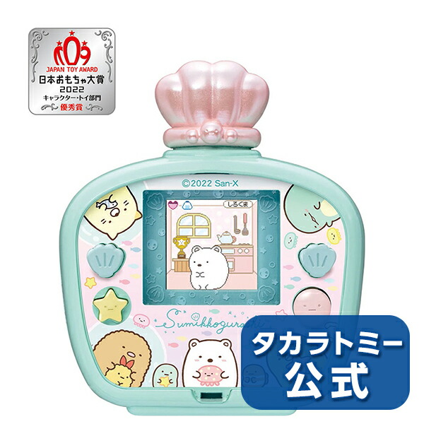 現品限り一斉値下げ！】 ぷにるんず ぷにぷらす ミント パステルミント