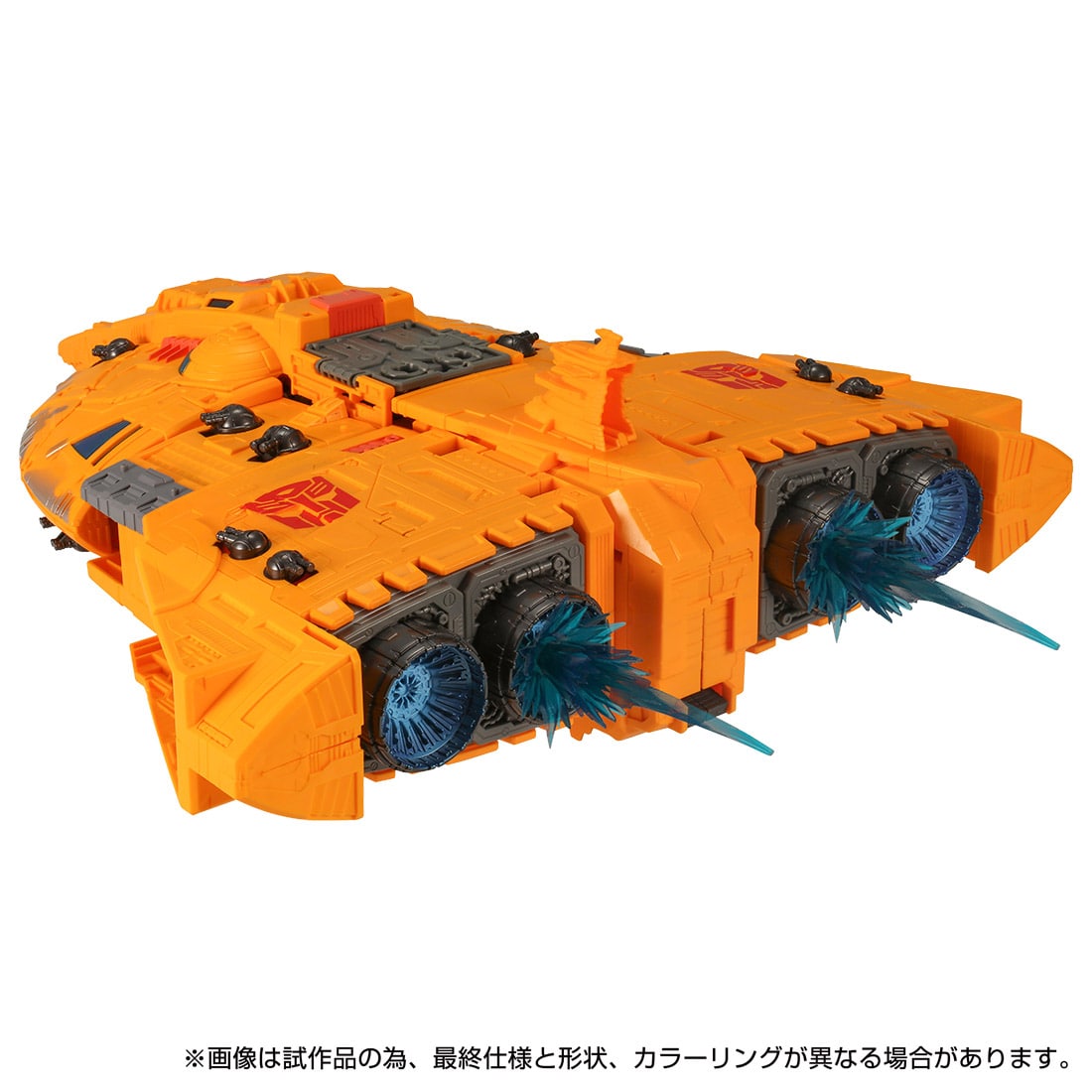 受付終了】【国内:タカラトミーモール限定】トランスフォーマー キングダム KD EX-09 オートボットアーク | タカラトミー トランスフォーマー  TF フィギュア ロボット おもちゃ 変形 合体 ギフト プレゼント