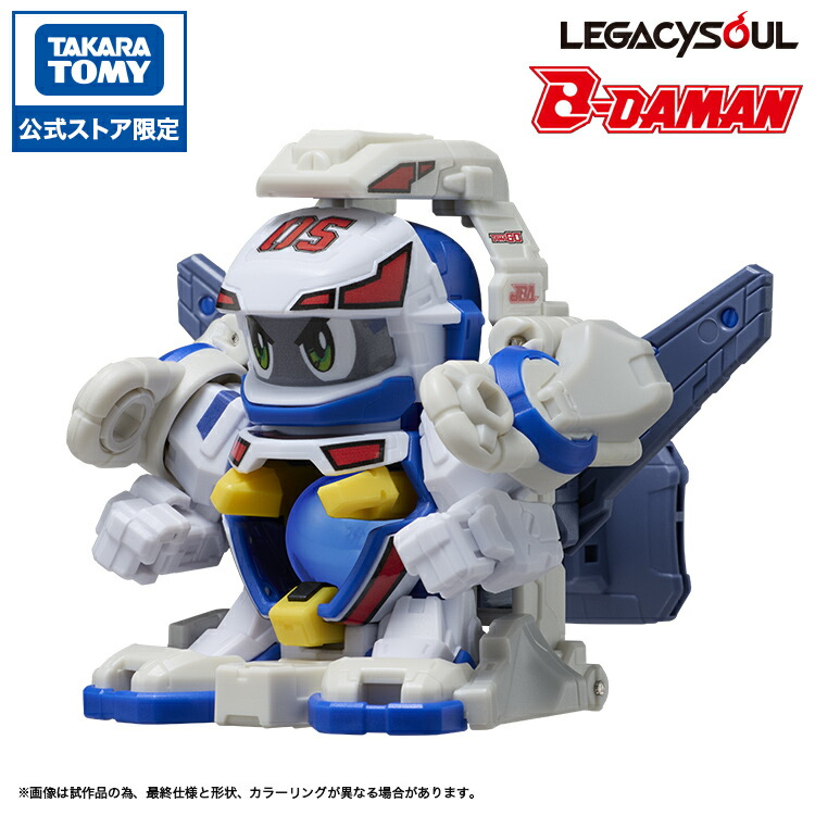 楽天市場】美品 クラッシュビーダマン マグナムイフリート