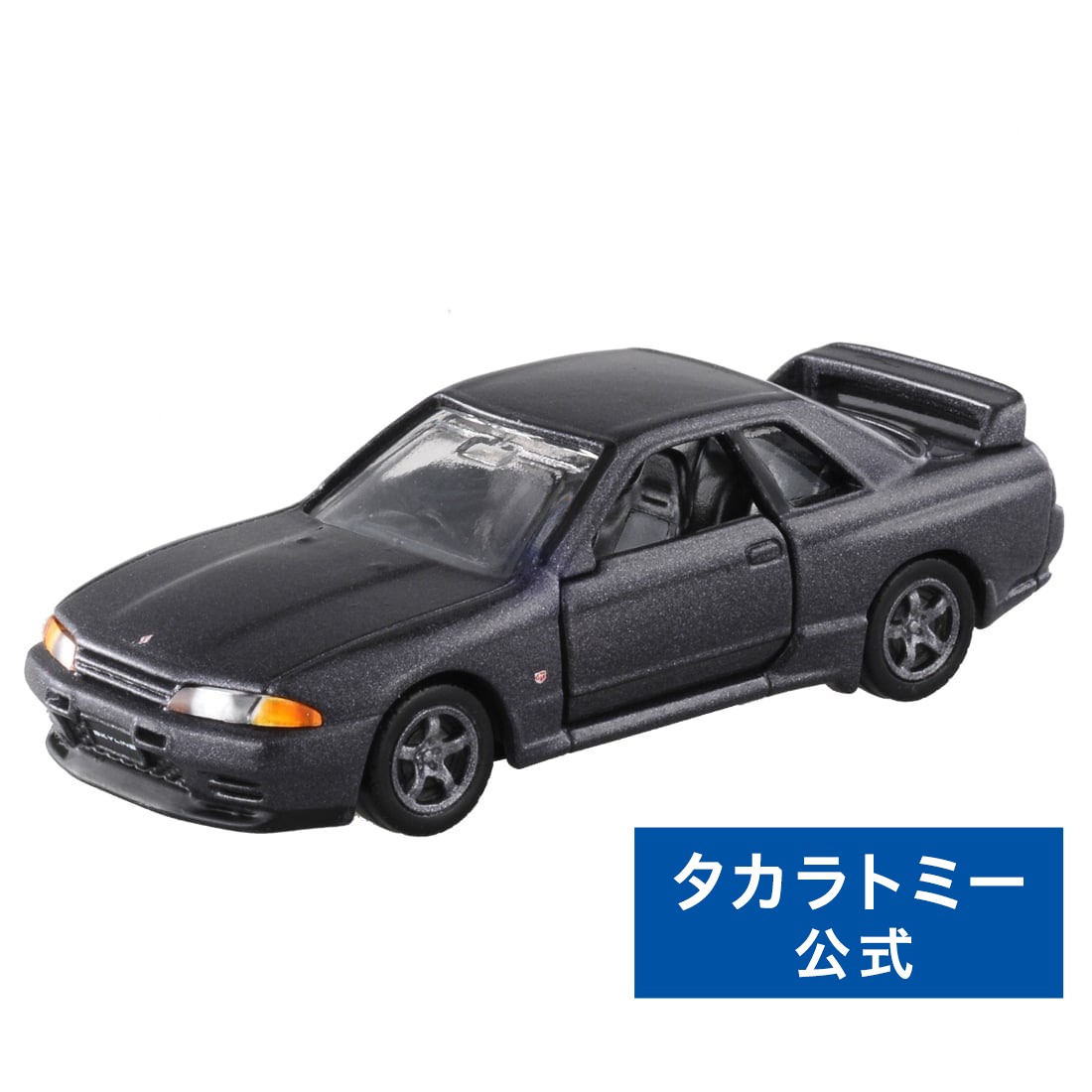 Amazon.co.jp: タカラトミー トミカプレミアム 04 トヨタ