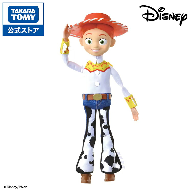 【ポイント15倍：4/20まで】 トイ・ストーリー4リアルサイズトーキングフィギュアジェシー【ディズニー】 | タカラトミー ディズニー Disney トイ・ストーリー トイストーリー ジェシー フィギュア 人形 おもちゃ こども ギフト