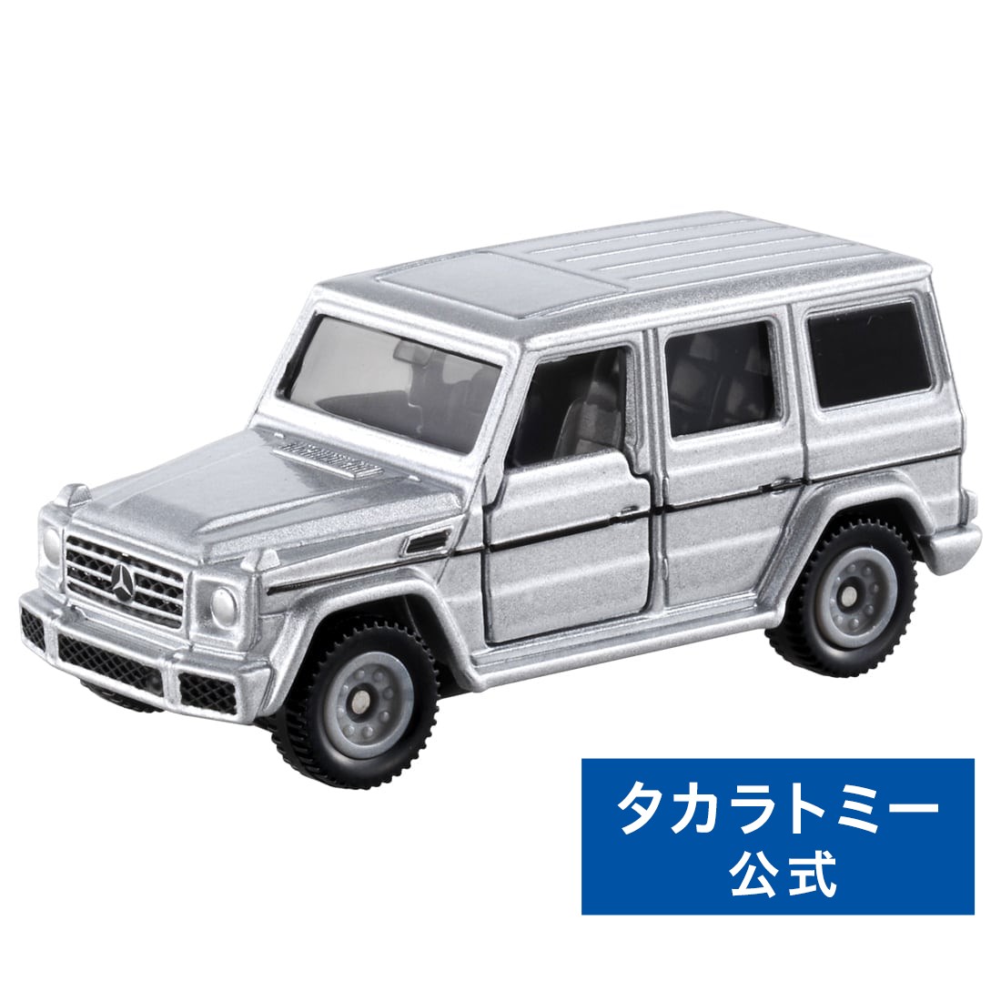 Takara Tomy - 最終値下げ‼️メルセデスベンツ ミニカーケース ケースのみ！未使用新品 ミニカーショップ ケンボックス トミカ 青箱☆F7-1-4