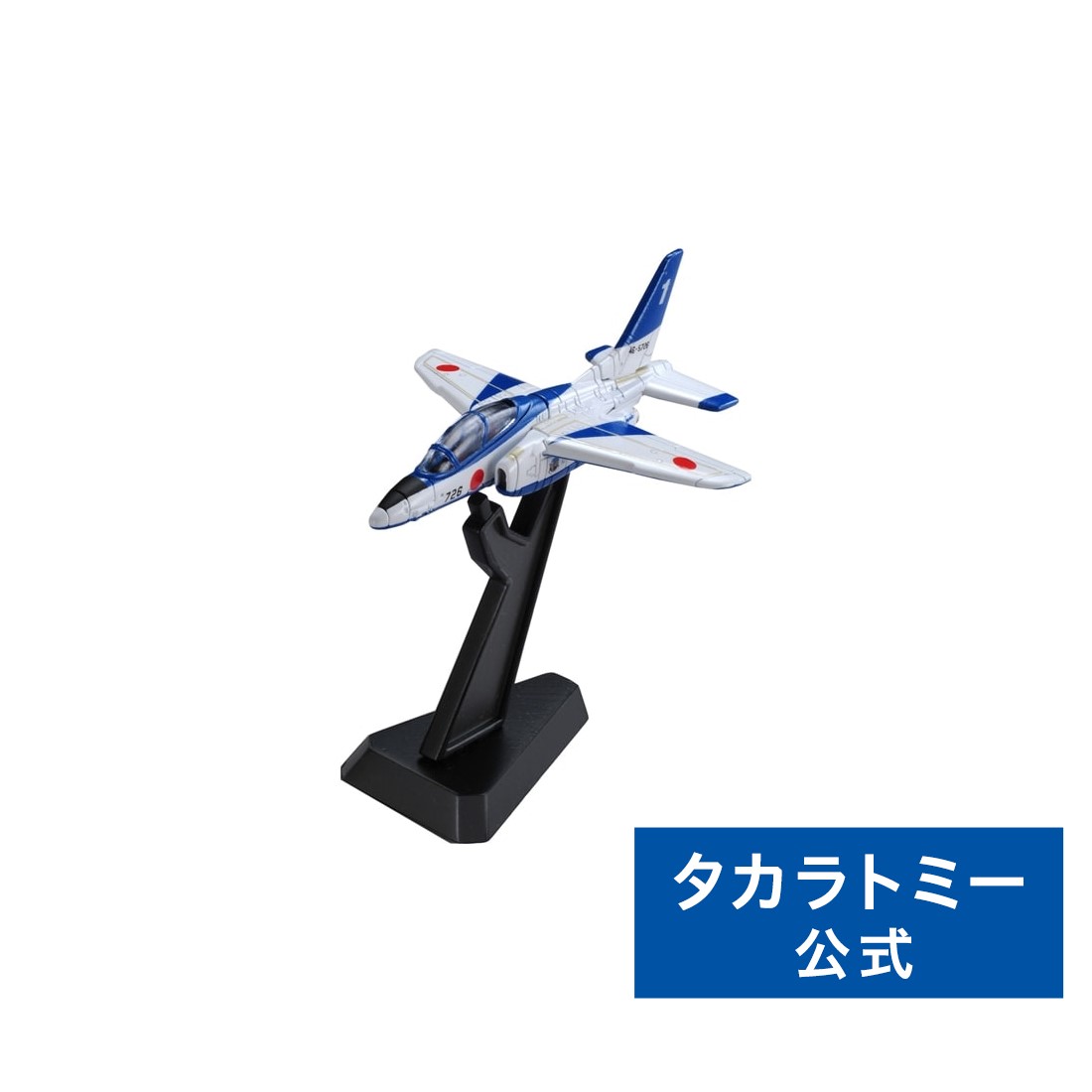 トミカプレミアム28台セット トミカプレミアム28台セット トミカプレミアム 28 航空自衛隊 F-35A