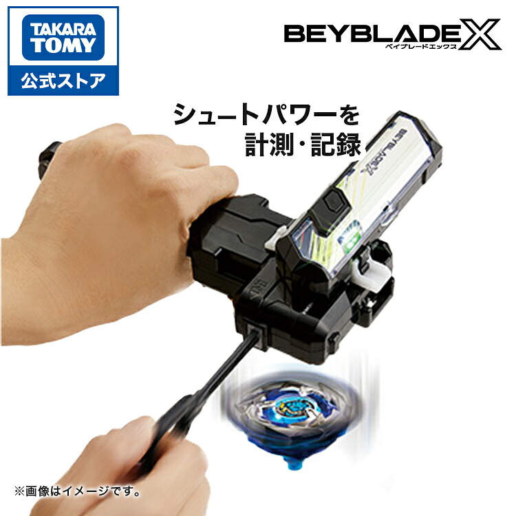 楽天市場】BEYBLADE X UX-11 スターター インパクトドレイク9-60LR