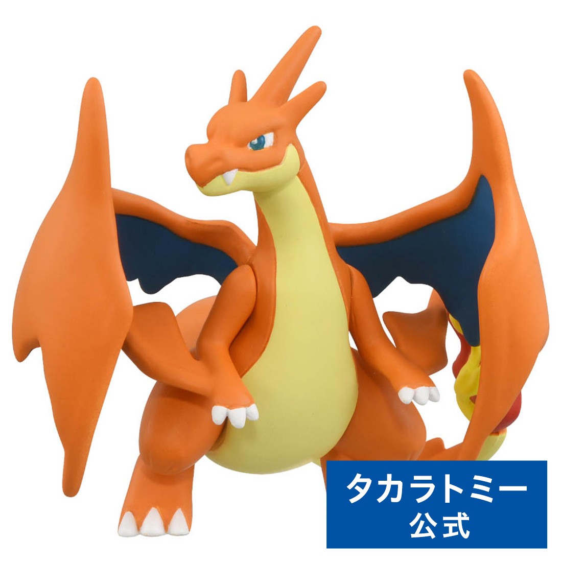 ポケモン モンコレ フィギュア 4904810911913.jpg