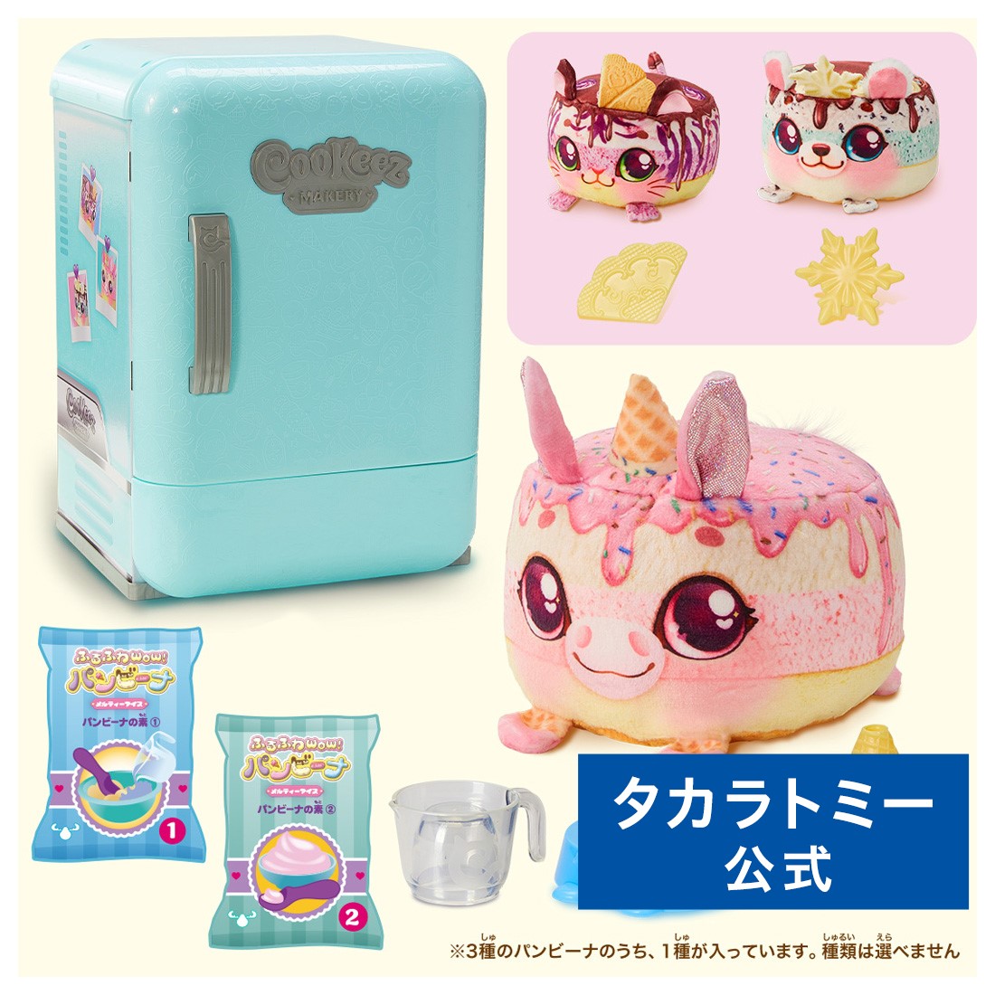 楽天市場】ディズニープリンセス なんでもキラキラスキャン