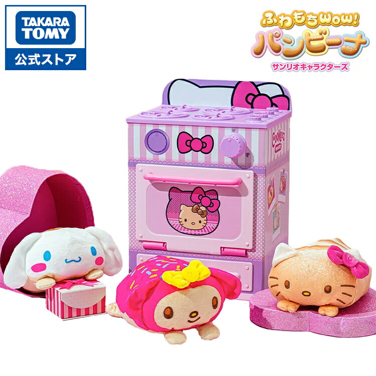 楽天市場】【送料無料】【楽天ランキング1位獲得】セガトイズ(SEGA