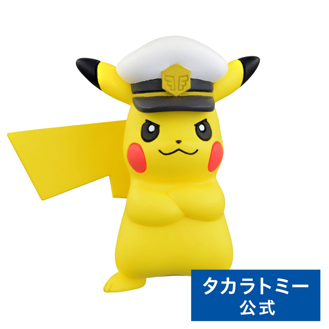 モンコレ 楽天市場】ポケットモンスター モンコレ MS-36 パオジアン