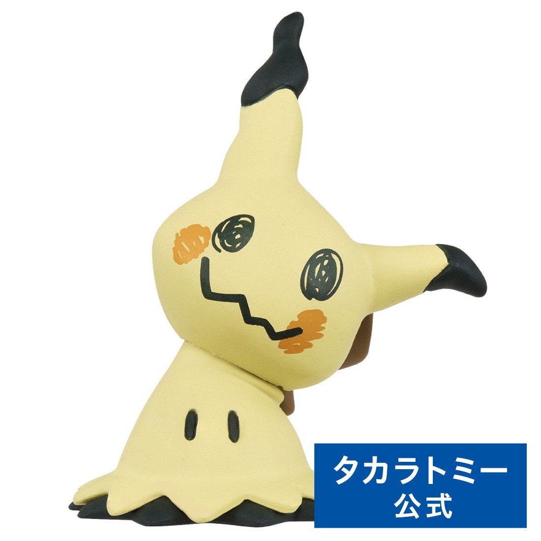 モンコレ　ゴースト タカラトミー ポケットモンスター モンコレ ゴーストテラスタル