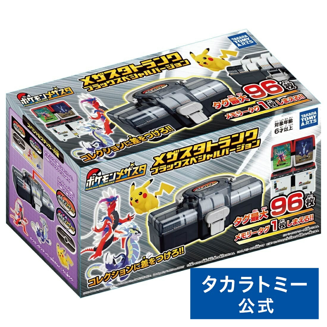 楽天市場】【P20倍：マラソン期間】 ポケモンフレンダ フレンダ