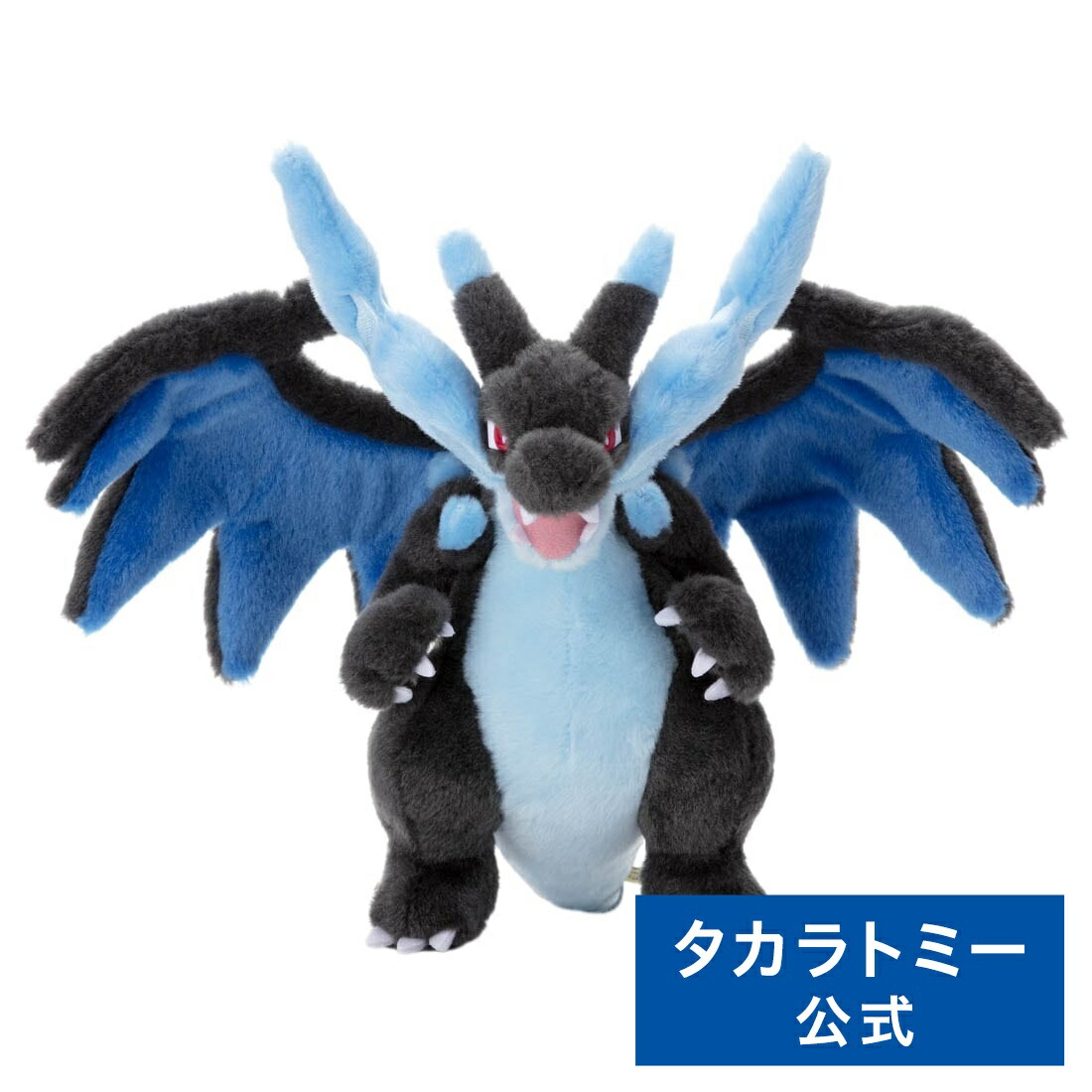 楽天市場】[2種セット] ポケットモンスター モンコレ MS-51 メガ