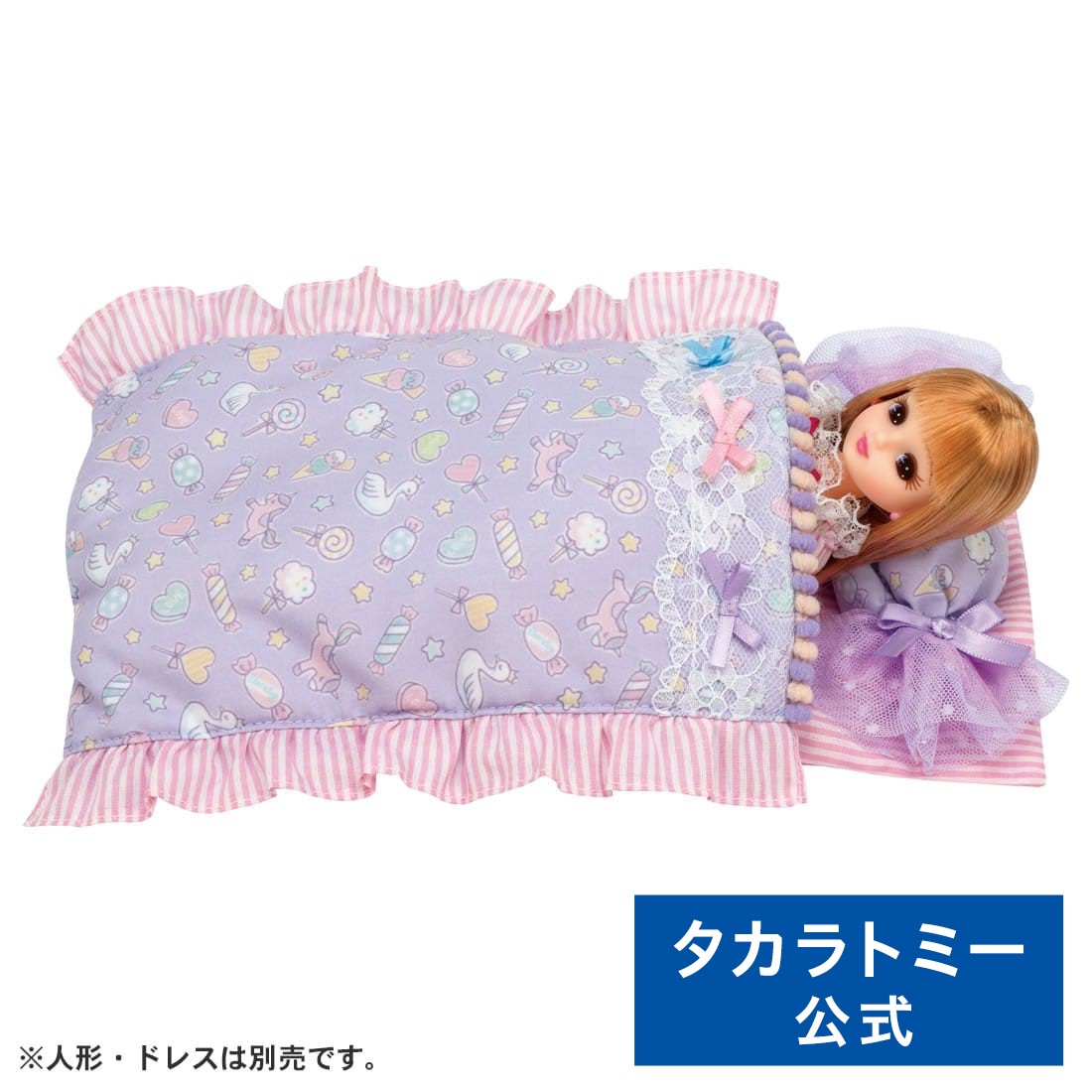 楽天市場】【受付終了】国内:タカラトミーモール限定 リカちゃん 楽天市場】【受付終了】国内:タカラトミーモール限定 リカちゃん