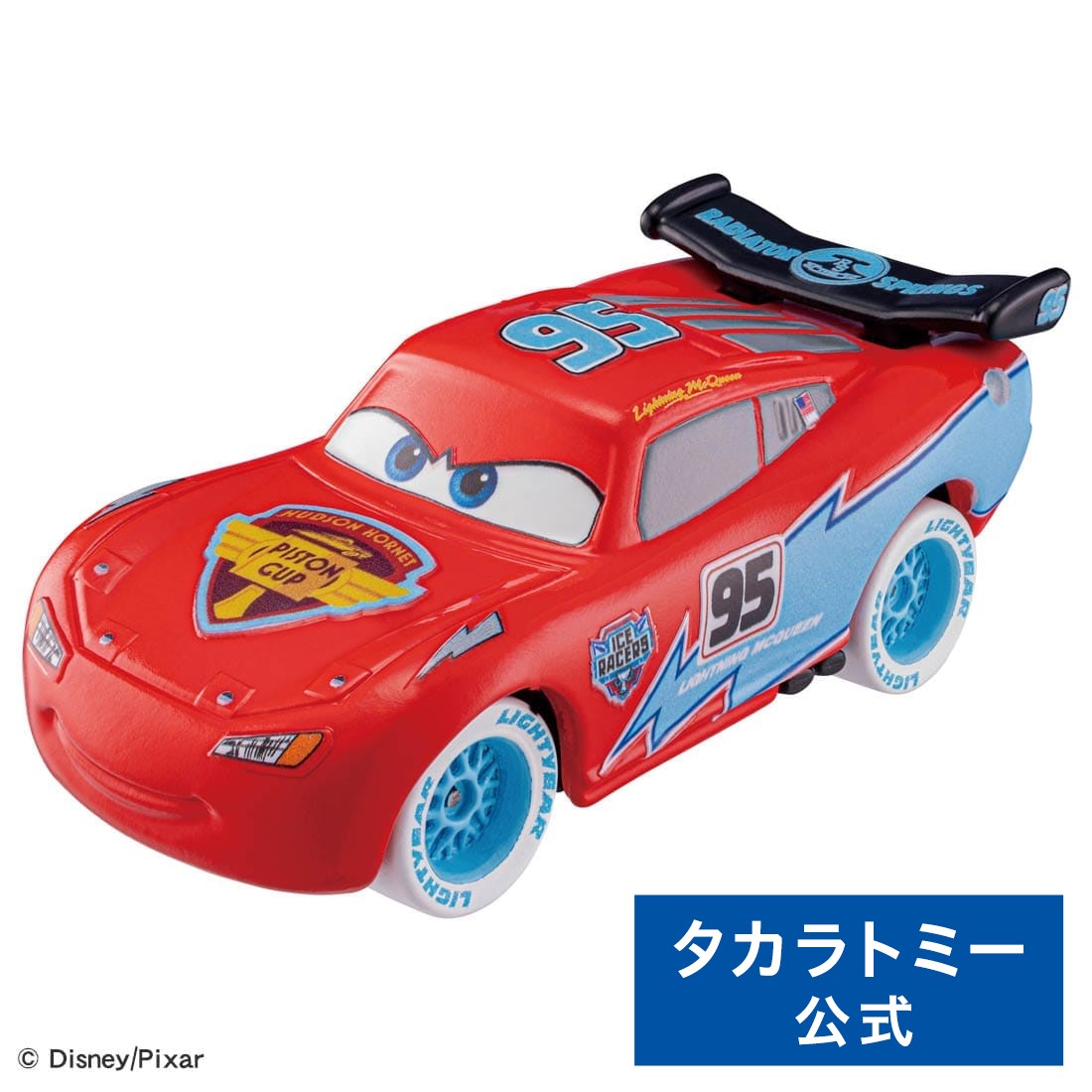 楽天市場】カーズ トミカ C-19 フィルモア (消防指揮車タイプ
