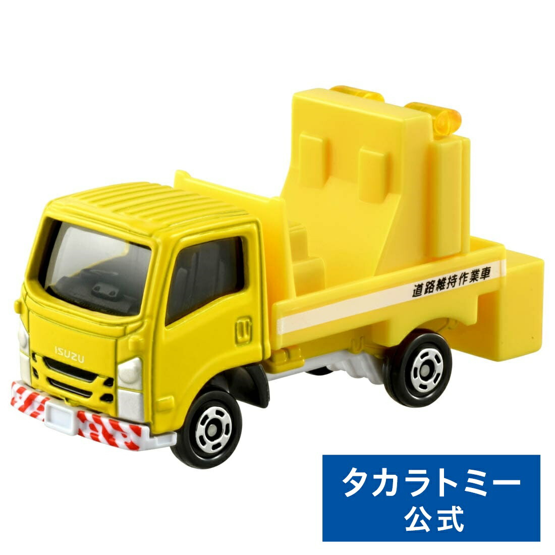 タカラトミー トミカ 中古 77個 オモチャ 玩具 子供 車 飛行機 キッズ Amazon.co.jp: タカラトミー『 トミカ No.77 日野プロフィア
