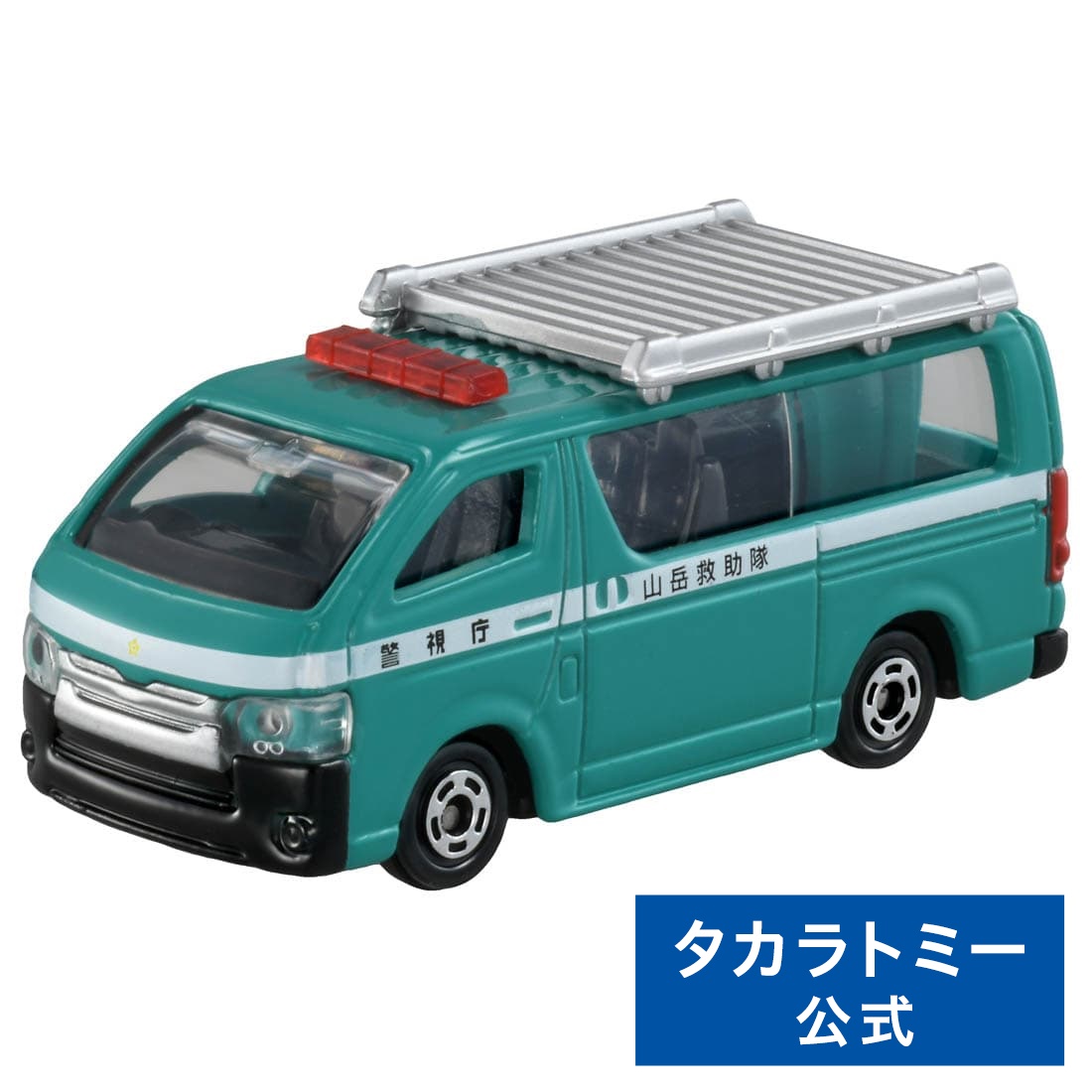 タカラトミー トミカ 中古 77個 オモチャ 玩具 子供 車 飛行機 キッズ Amazon.co.jp: タカラトミー『 トミカ No.77 日野プロフィア