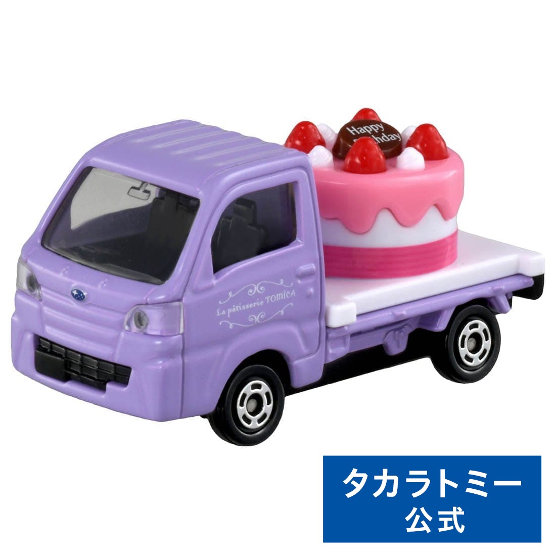 トミカ 157 タカラトミー 『 トミカ ドリームトミカ No.157 おさるの