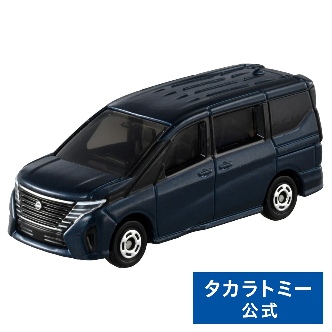 楽天市場】第46回 東京モーターショー2019 開催記念トミカ 12台