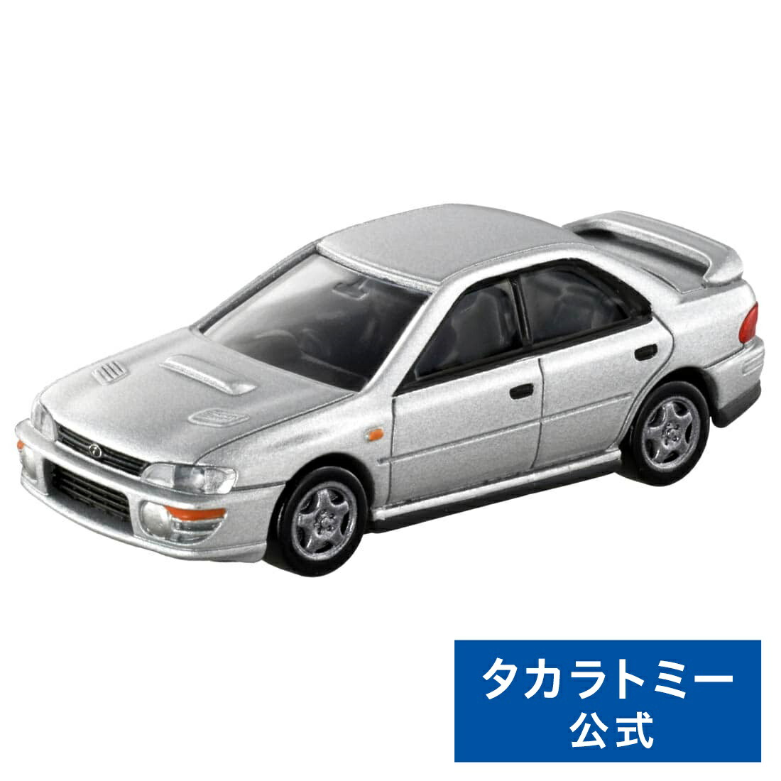 楽天市場】トミカプレミアム tomicaトランスポーター 日産
