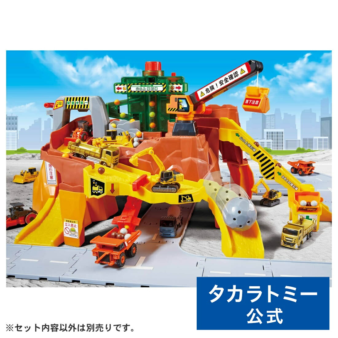 ダブルアクショントミカビル Amazon.co.jp: タカラトミー(TAKARA TOMY) 『 トミカ ダブル