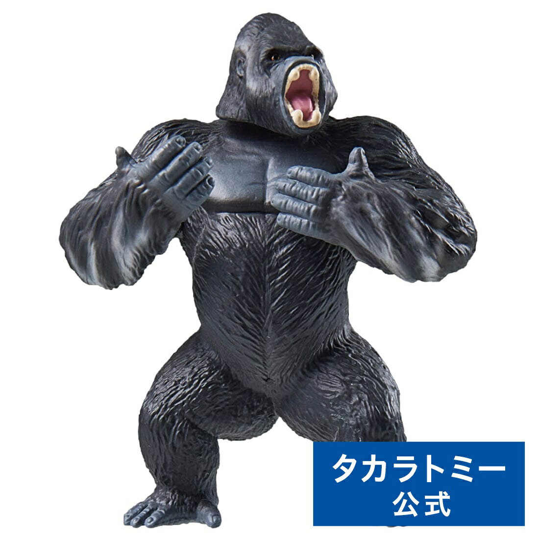 楽天市場】アニア AS-36 ゴリラ ワイルドVer. タカラトミー 動物