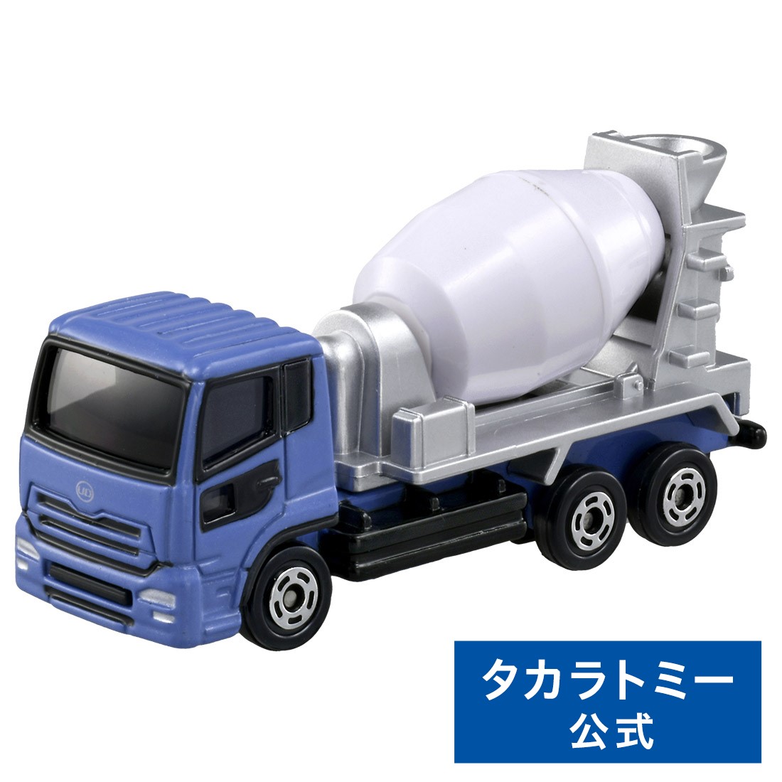 楽天市場】トミカ No.53 日産ディーゼルクオンミキサー車 (箱