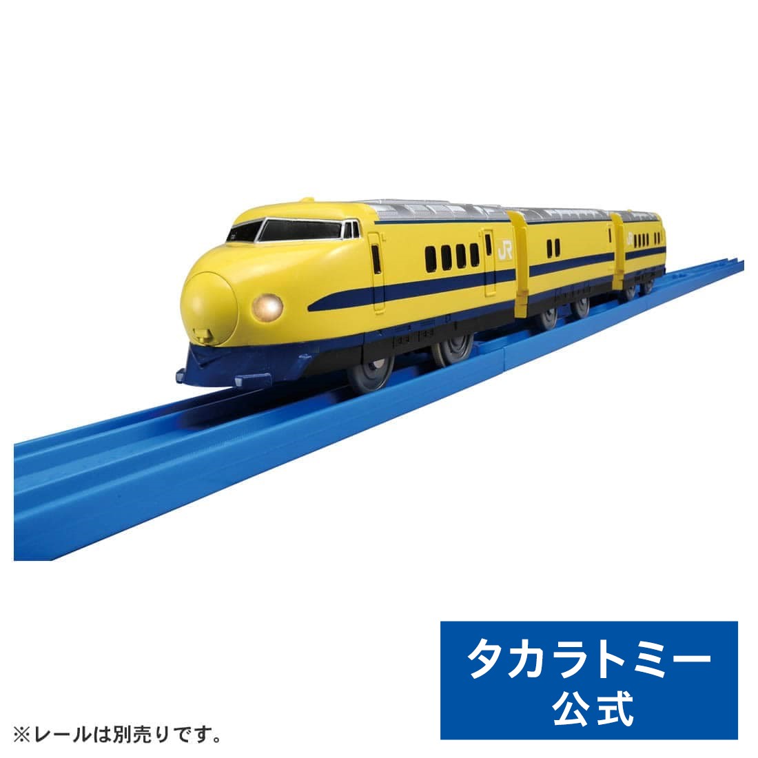 プラレール車両　トーマス、エミリー、貨車、パーシー、ドクターイエローなど在庫不動 オンライン限定価格*】GOGOトーマス プラレールパーシー | Toys