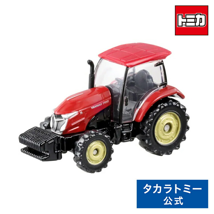 大量　男の子　おもちゃ箱　送料SALE トミカ セット DVD 本 大量 男の子 おもちゃ箱 送料SALE トミカ セット DVD 本 大量