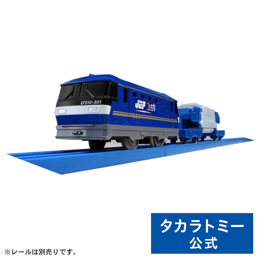 楽天市場】【P15倍：スーパーSALE期間】 プラレール S-59京阪電車10000 