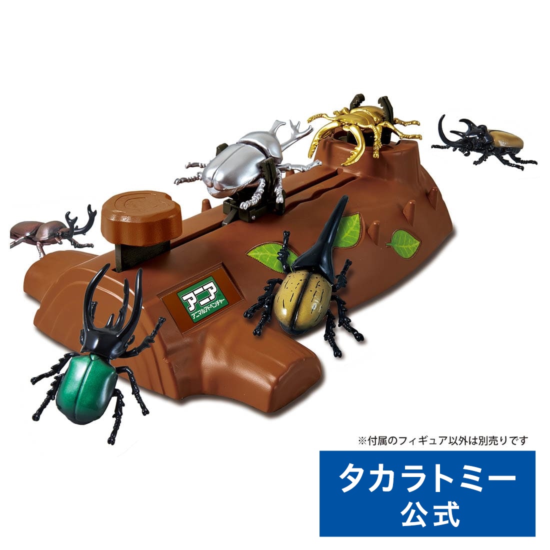 クワガタ、カブト　バトル用土俵 楽天市場】SB【BEETLE X 座れる 闘え! 昆虫 バトル ふた付 収納