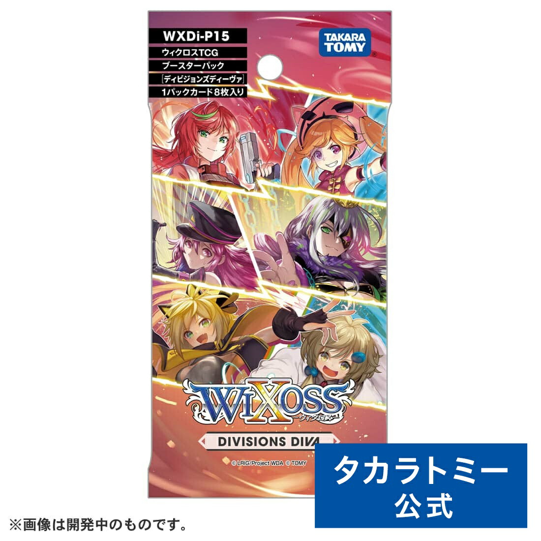 楽天市場】【ポイント15倍：大感謝祭】 WX25-CP1 ウィクロスTCG