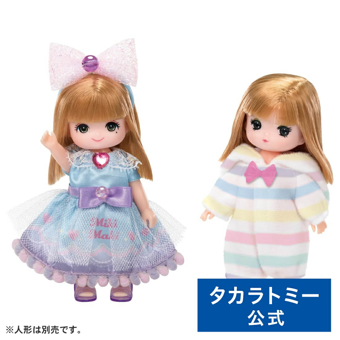 楽天市場】リカちゃんLF-10ミキちゃんマキちゃん2だんベッド | タカラトミー リカちゃん おもちゃ こども 子供 人形 人形遊び 小物 ギフト  プレゼント : タカラトミーモール楽天市場店