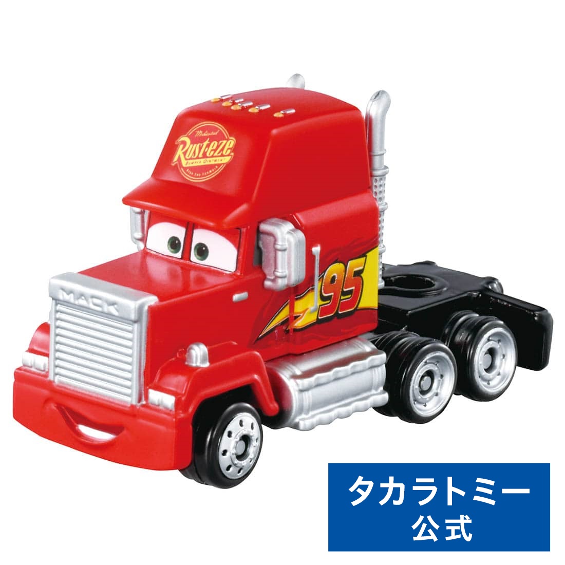 楽天市場】【送料無料】タカラトミー(TAKARA TOMY) ディズニー