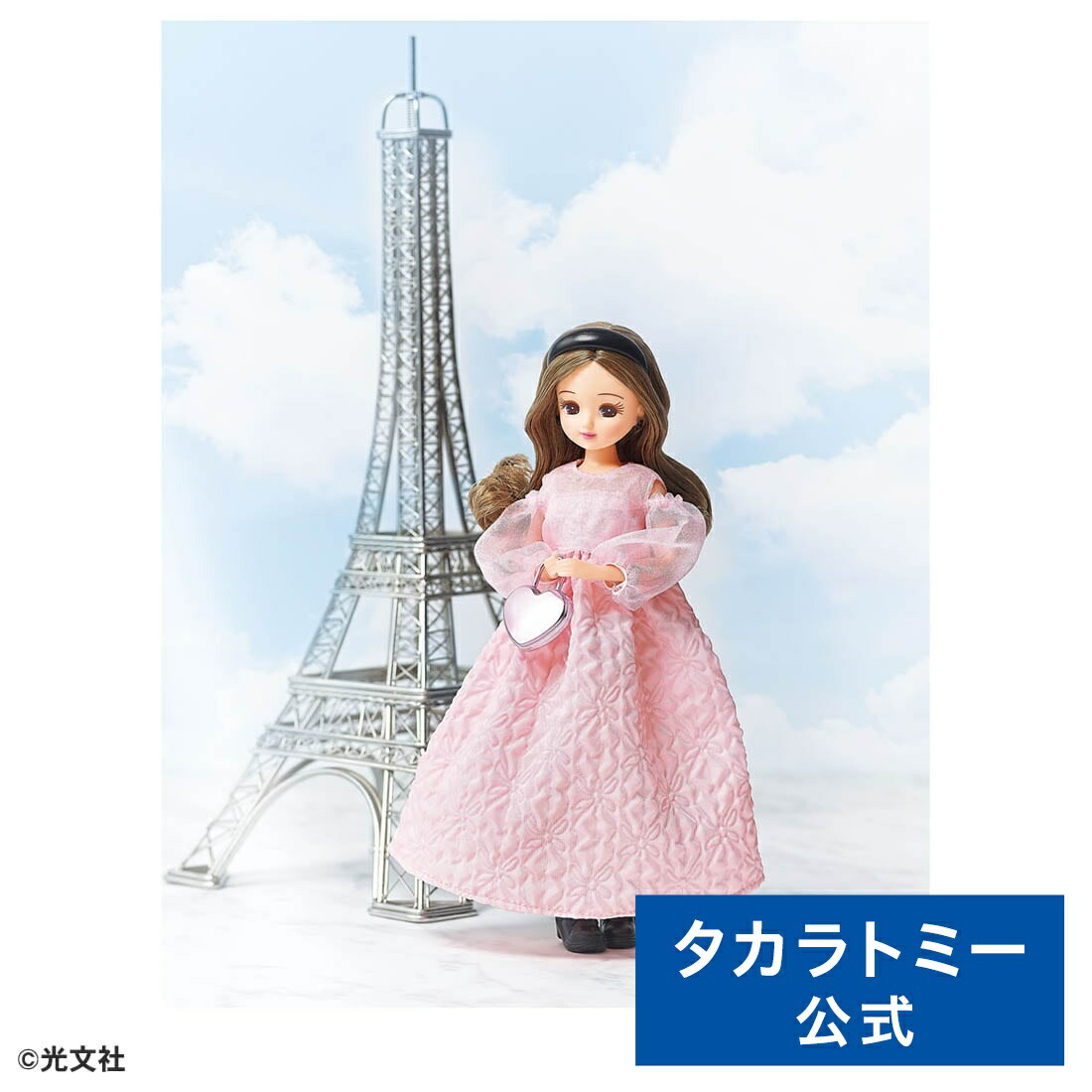 Takara Tomy - リカちゃん人形＆お洋服Ｃセット 楽天市場】【セット販売】【送料無料】【8点セット】タカラ