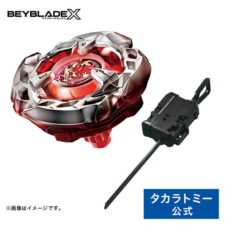 楽天市場】BEYBLADE X BX-37 ダブルエクストリームスタジアム