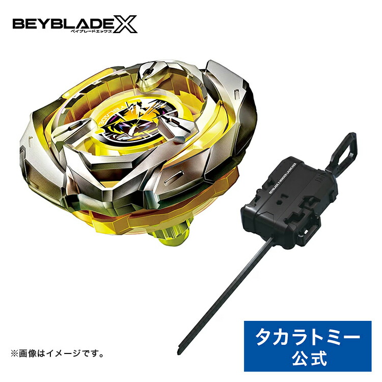 ベイブレードx ウィザードロッド5-70DB ≪超目玉☆12月≫ - スポーツ 