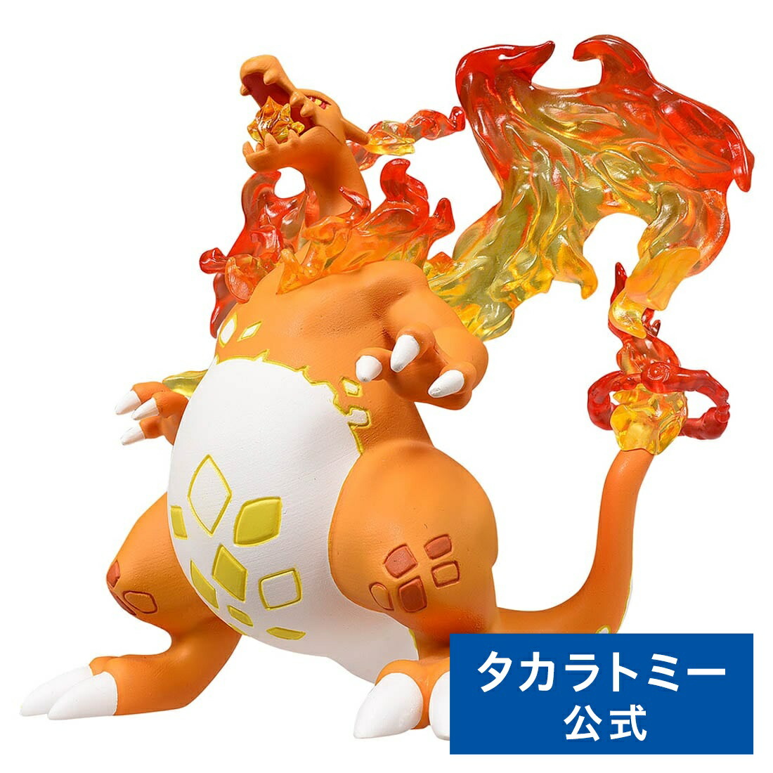 楽天市場】ポケモンセンターオリジナル フィギュア ダンデ