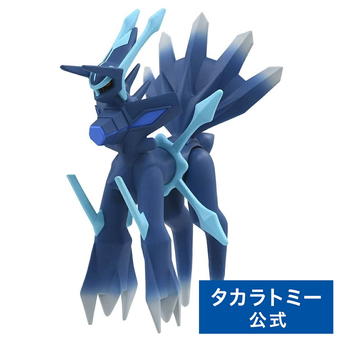 楽天市場】ポケモンセンターオリジナル ぬいぐるみ ディアルガ