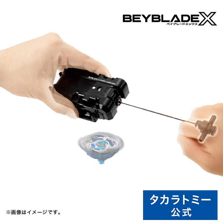 楽天市場】BX-17 バトルエントリーセット | タカラトミー