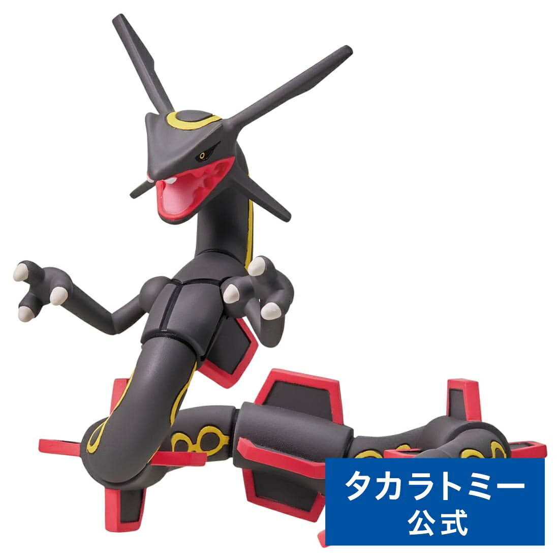 モンコレ ７個セット Pokémon toy Moncolle Pokétorze Miraidon (Master Ball