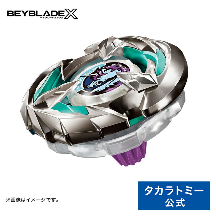 楽天市場】BX-17 バトルエントリーセット | タカラトミー
