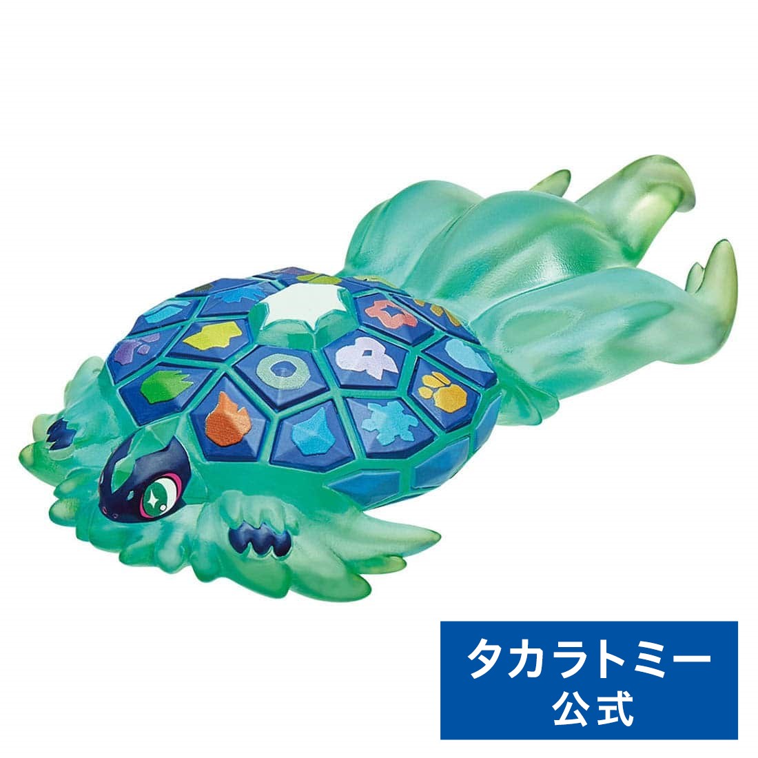 ポケモンセンター　限定　ぬいぐるみ テラパゴス(テラスタルフォルム) ポケモンセンター 限定 ぬいぐるみ テラパゴス(テラスタル