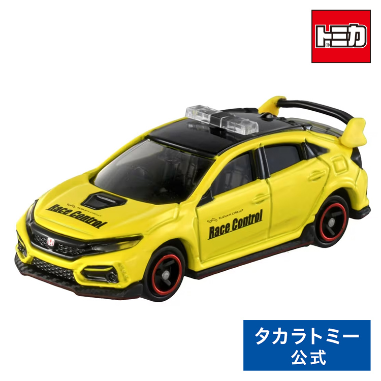 【イヌ】トミカ ミニカー 約120台 セット ミニカーショップ ケンボックス トミカ 黒箱☆6☆日産