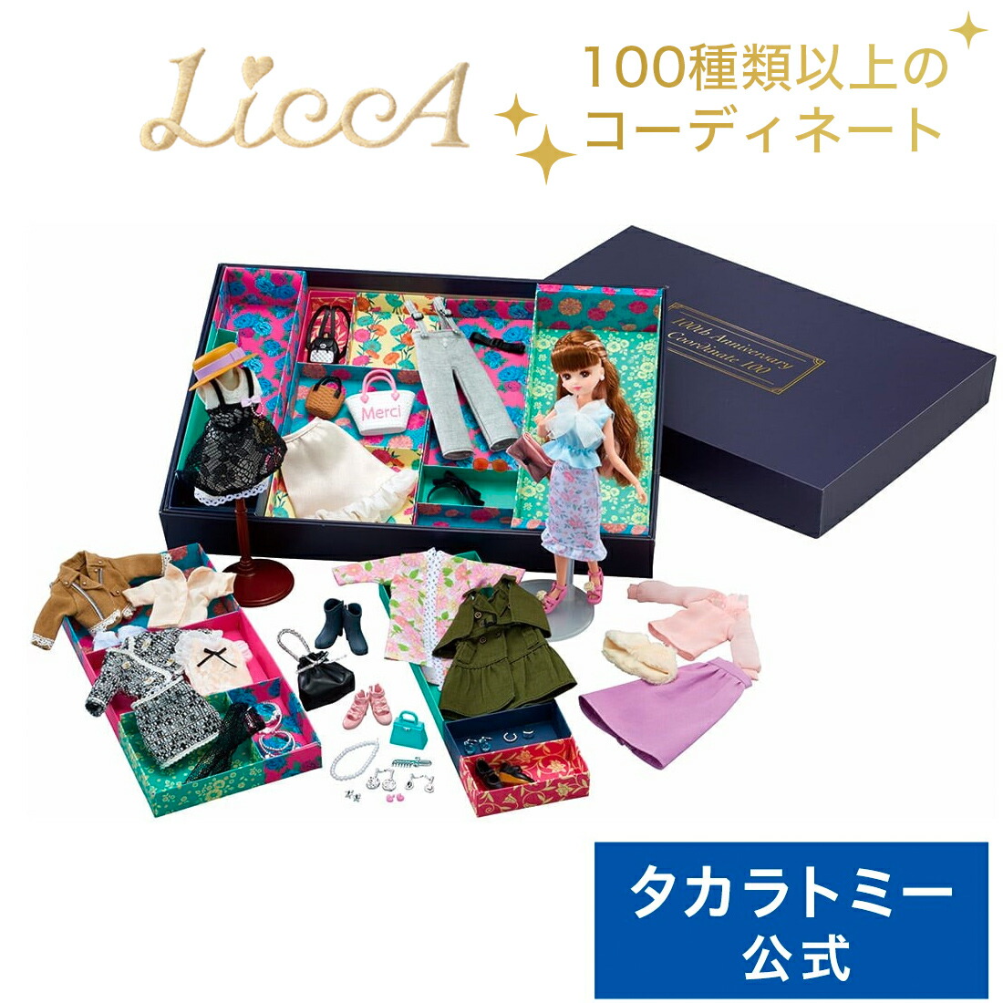 受付終了】国内:タカラトミーモール限定 リカちゃん「100th 
