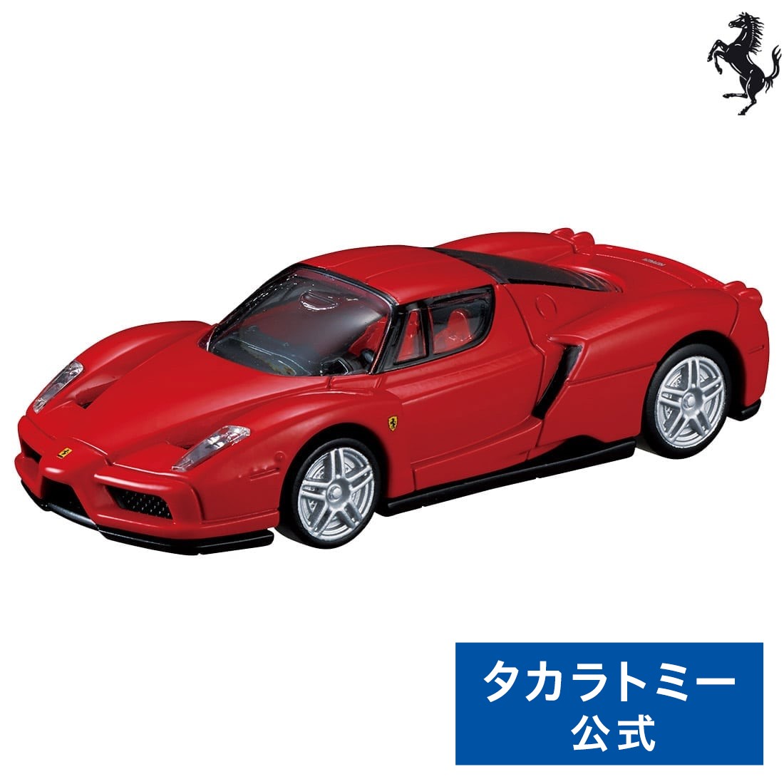 楽天市場】トミカプレミアム09日産フェアレディZ | タカラトミー