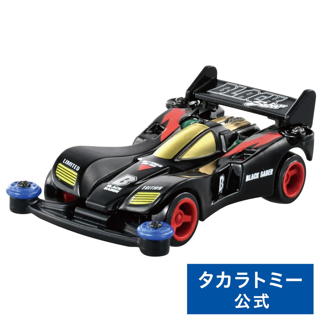 楽天市場】トミカプレミアムunlImIted ミニ四駆 アバンテJr. ブラック